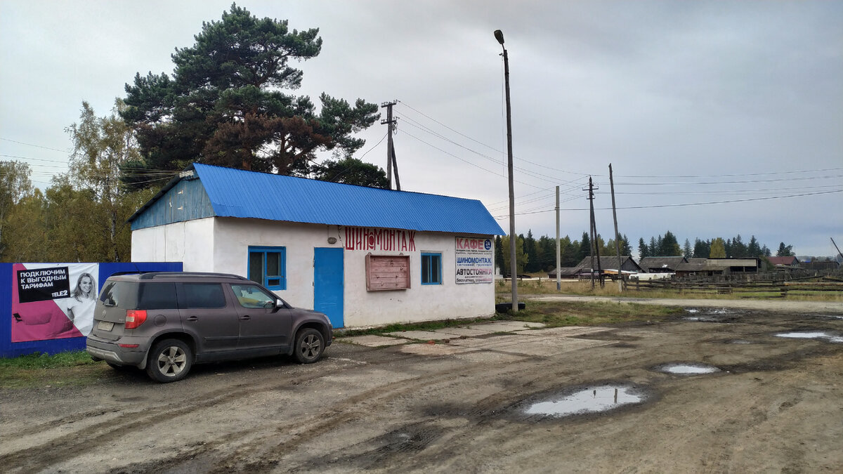 Твой дом там, где ты его припарковал. Шерагул