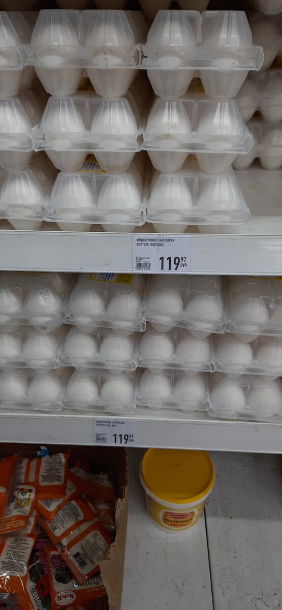 Цена 15 декабря