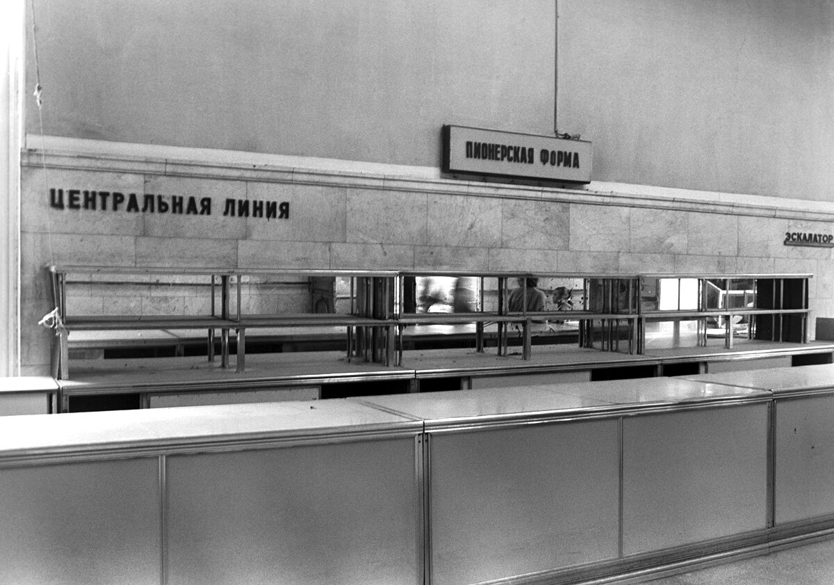 Дефицит в СССР. Источник: wikimedia.org