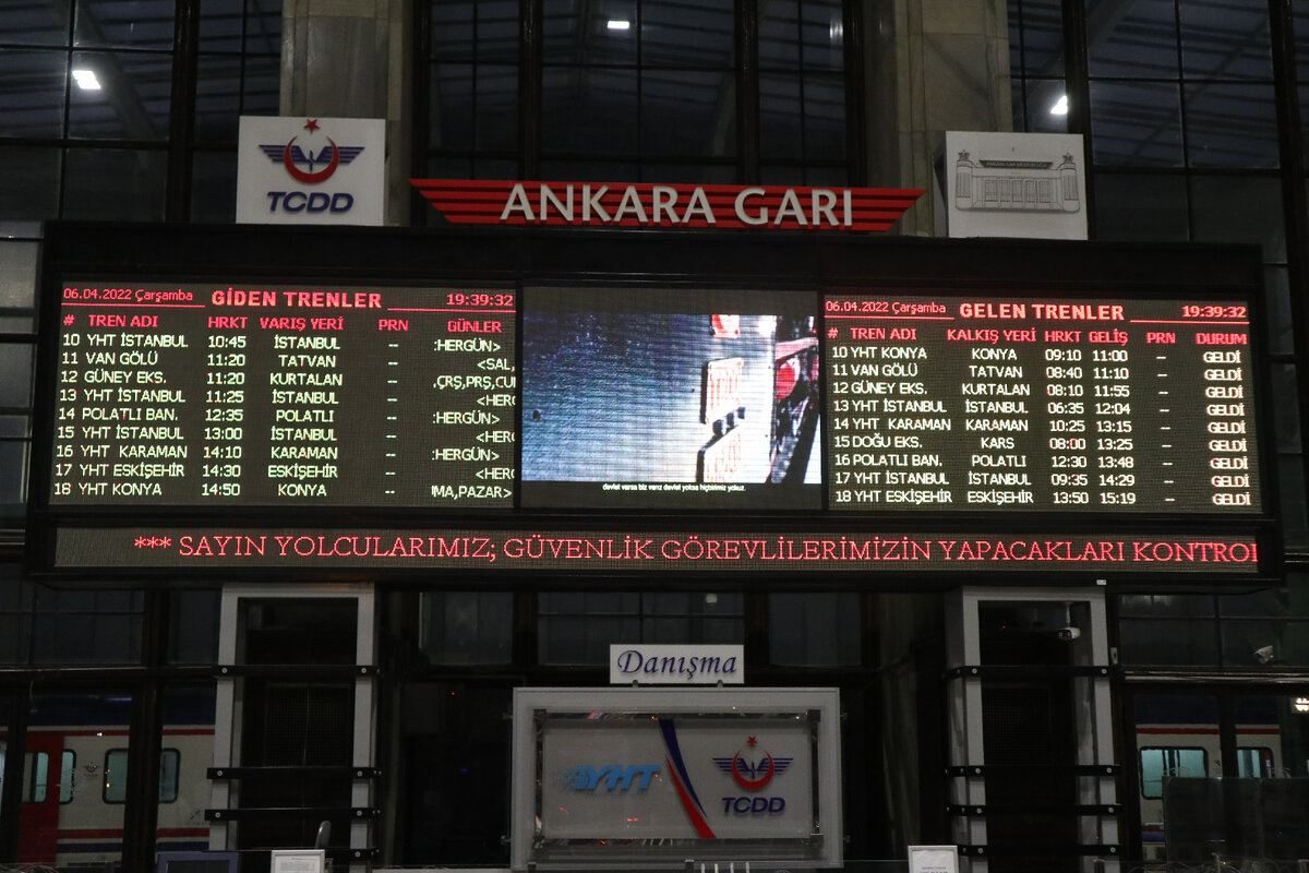 По Турции на местном "Сапсане": дёшево и сердито!