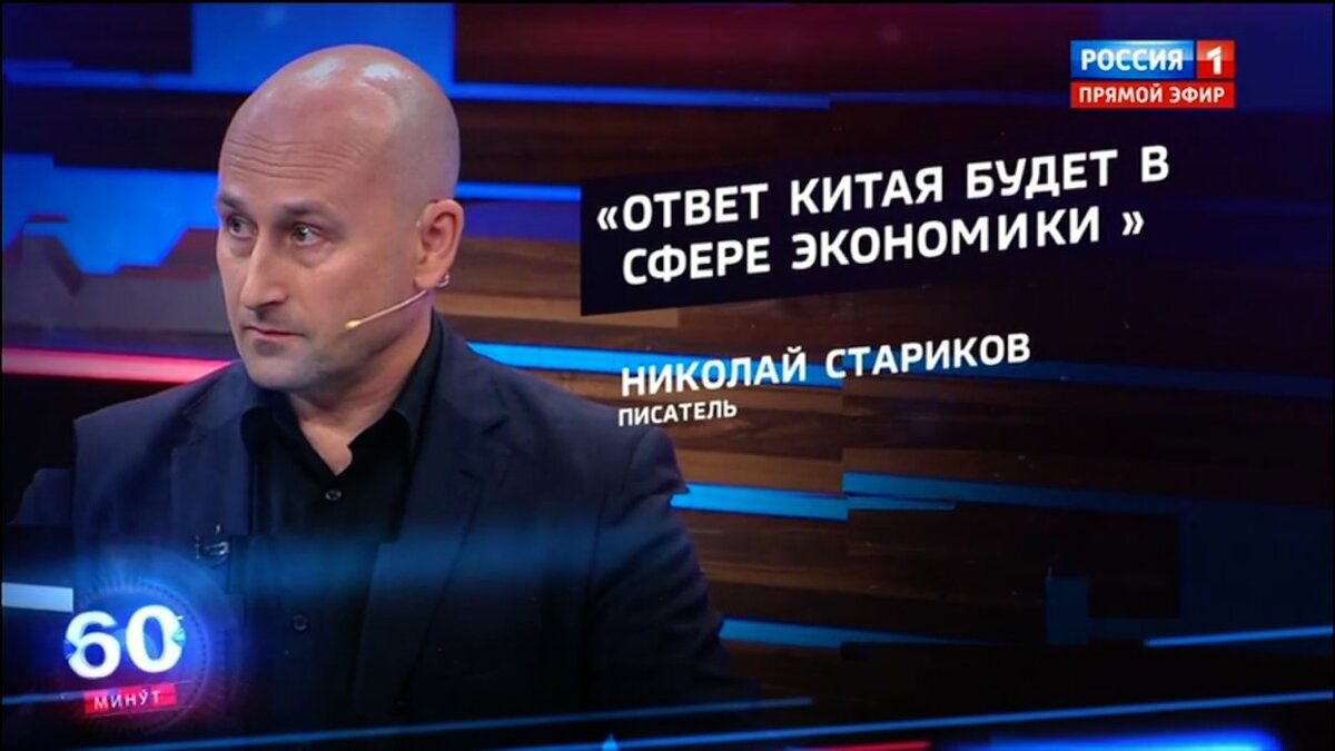 Ответ Китая будет в сфере экономики