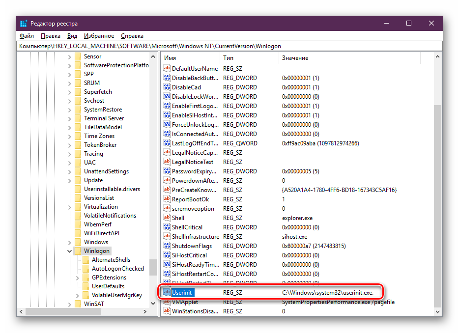 Windows nt currentversion winlogon. Пропал рабочий стол в виндовс. Пропал рабочий стол в Windows 10. HKEY_local_Machine\software\Microsoft\Windows NT\CURRENTVERSION\svchost. Виндовс 8 пропал рабочий стол