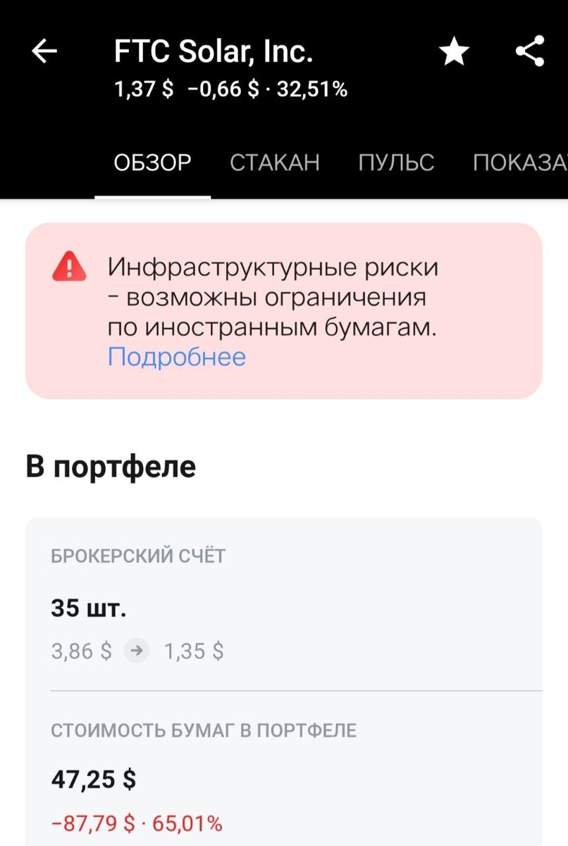 -1-2