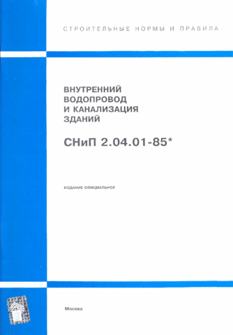 Проектирование насосных станций пожаротушения с учетом требований пожарной безопасности