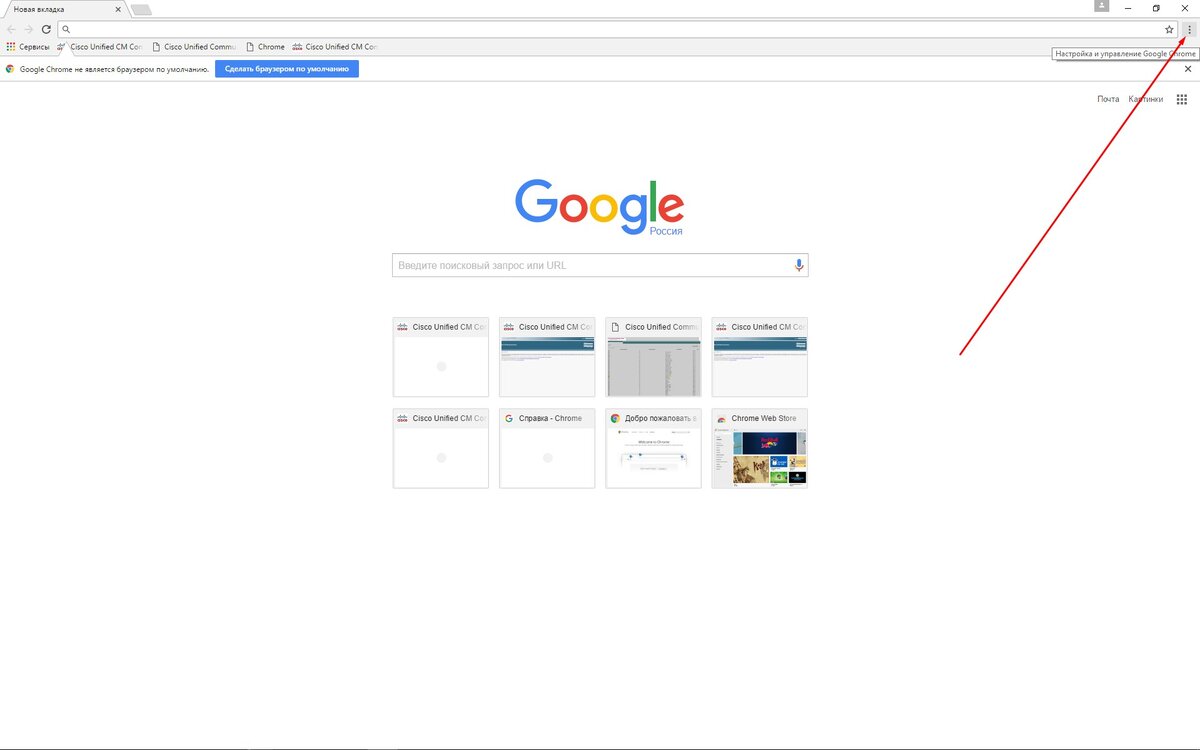1.В верхнем правом углу нажимам на изображение указанное стрелкой.