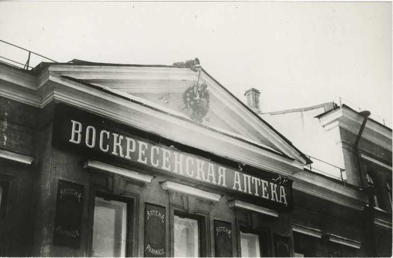 Неизвестный автор, 1917 г.,  МАММ