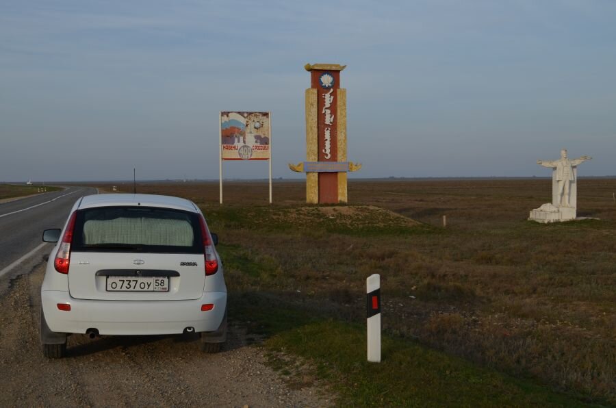 Погода в красном маныче туркменского