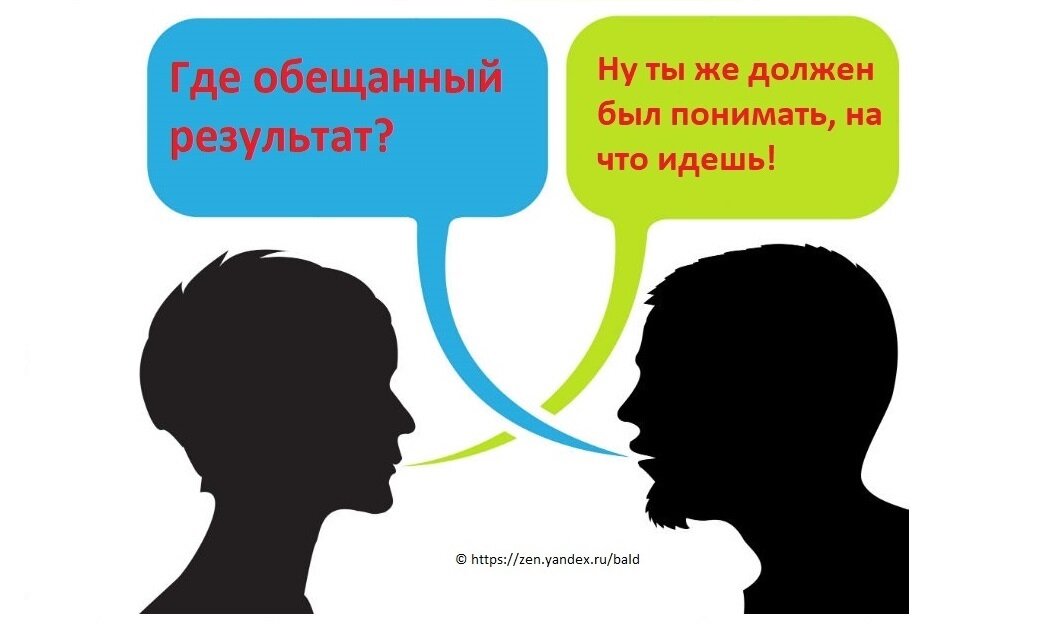 Был ведь такой диалог и у вас в жизни?