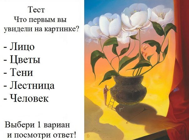 Дзен тесты в картинках