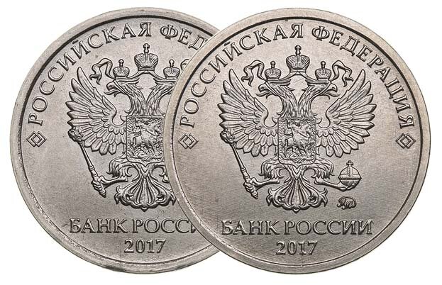 Конец рубля 2017. Конец рубля 2017