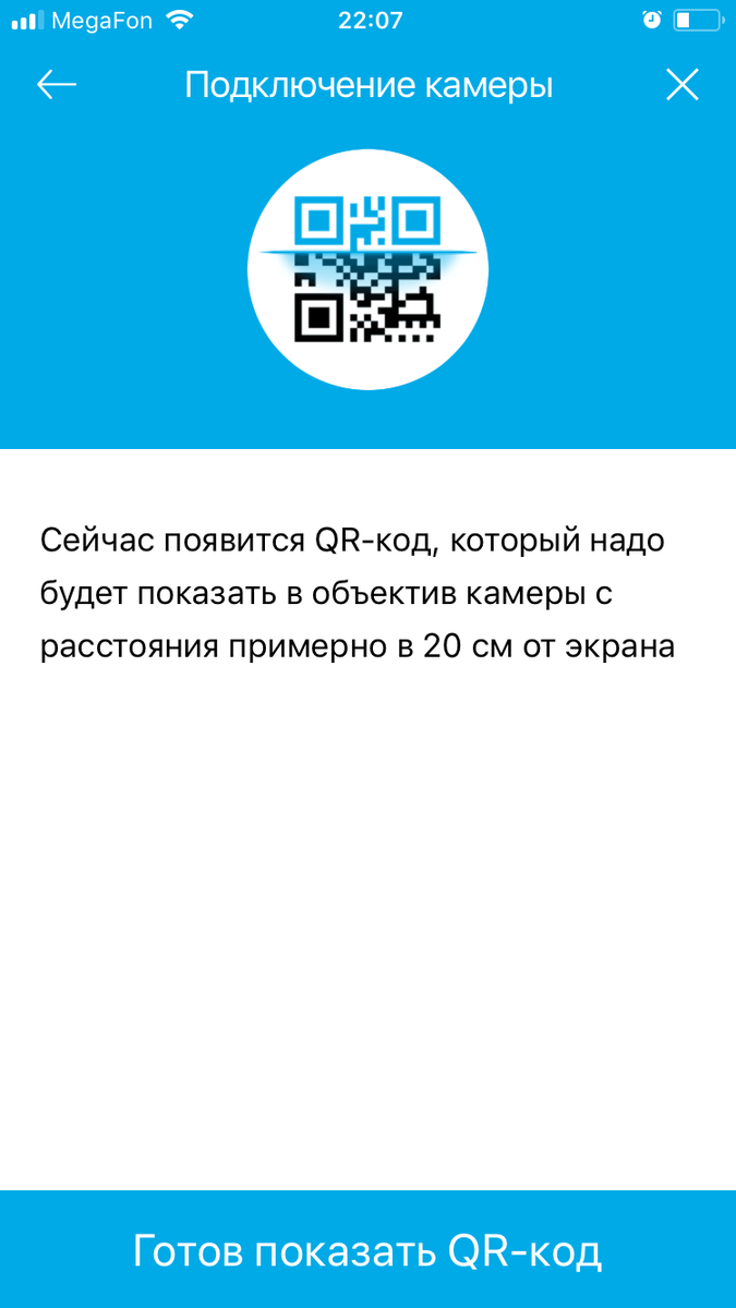 Умное видеонаблюдение» в вашем доме | Пукан. Ежедневное чтение на стуле |  Дзен