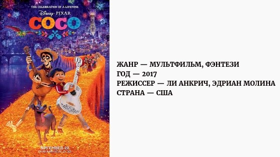 Я с тобою скоро чокнусь песня. Тайна Коко текст. Текст тайна Коко чокнусь. Не забывай тайна Коко. Тайна Коко мое сердце