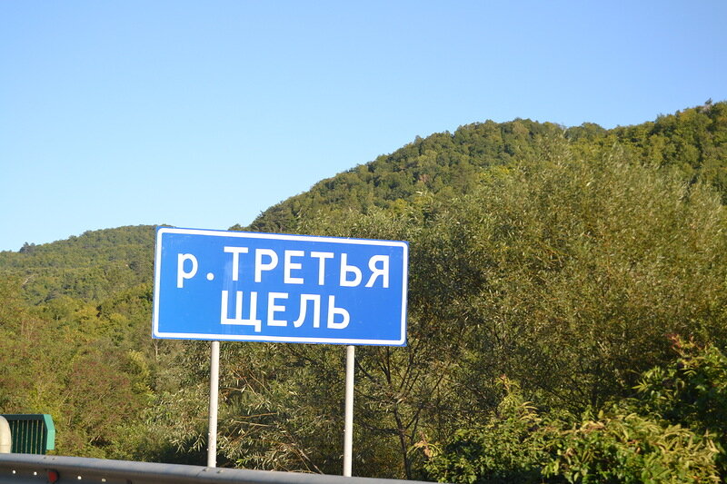 Самые смешные названия городов. Смешные названия населенных пунктов. Смешные названия деревень. Смешные названия рек. Смешные названия городов.