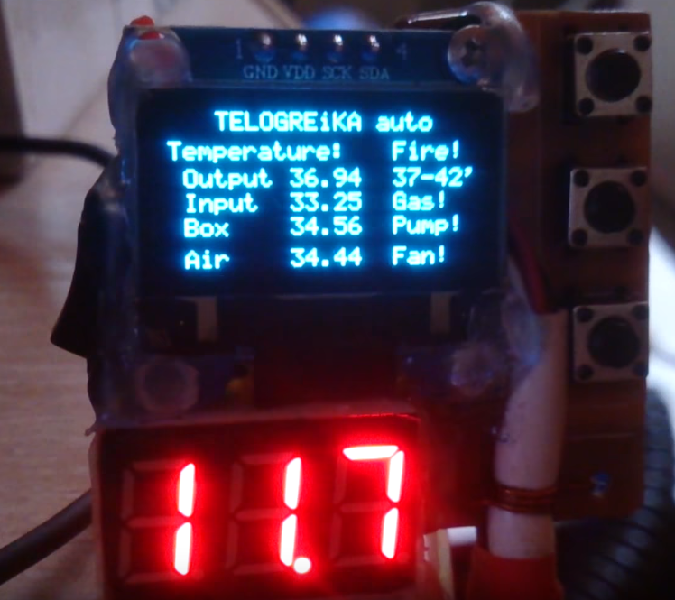 Ардуина зажигает огонь, когда температура с датчиков опустится ниже заданного диапазона и погасит по достижении верхнего предела