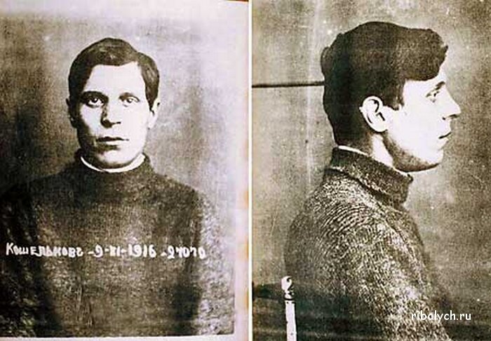 Яков Кошельков, фото полицейского управления г. Петрограда. 1916 год