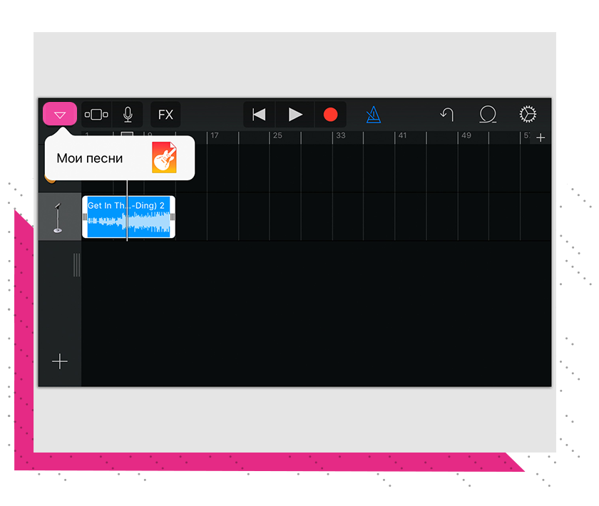 Мелодия на айфон garageband. GARAGEBAND рингтон. GARAGEBAND как сделать рингтон. Мелодия на звонок через GARAGEBAND. GARAGEBAND рингтон для айфона.