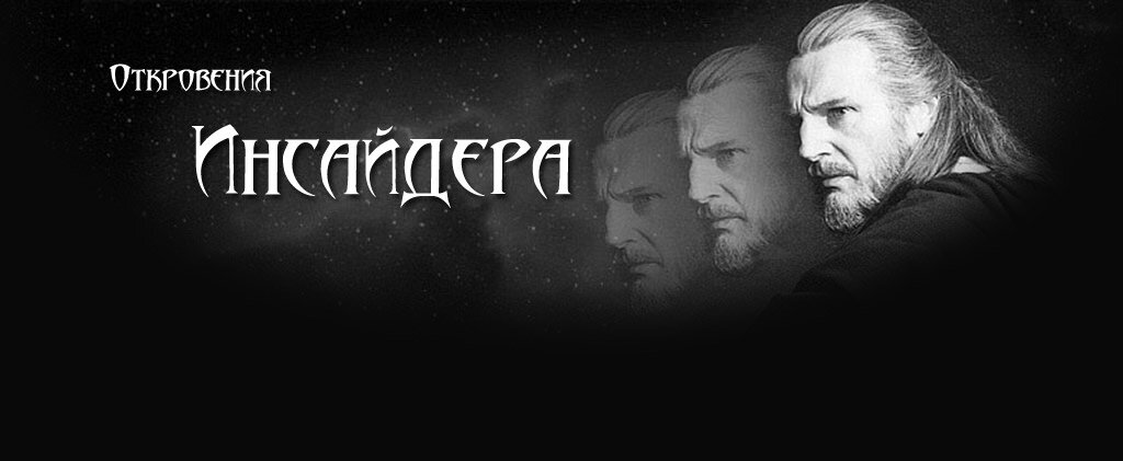 ангел джибриль и пророк мухаммед. первое откровение инсайдера. аз есмь альфа и омега. евангелия от матфея глава 1. первое откровение.