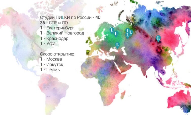 Сеть «Пилки» основана в Санкт-Петербурге. На март 2018 года в городе работает 36 салонов