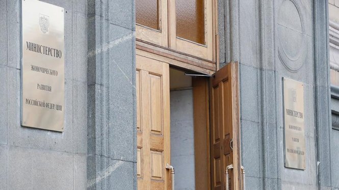 Взамен программы кредитования от Центробанка малый и средний бизнес получит поддержку от Минэкономразвития