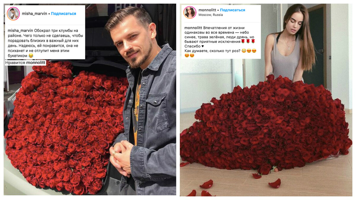 Николь Сахтариди и Миша Марвин