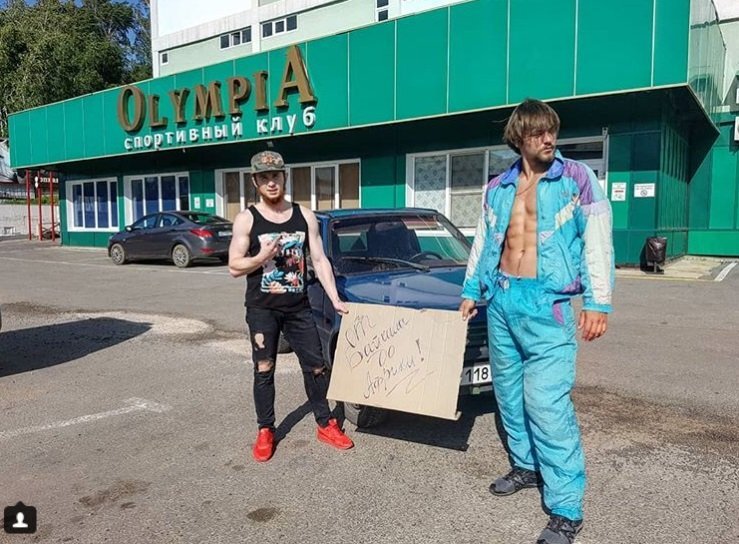  Фото: https://www.instagram.com/i_am_leonov/