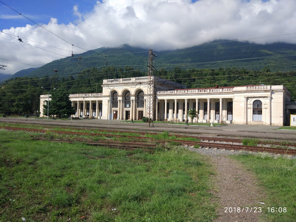 Гагра жд фото