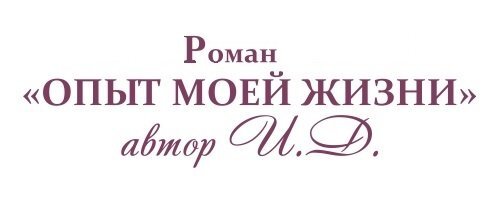 Подписывайтесь на мой канал
