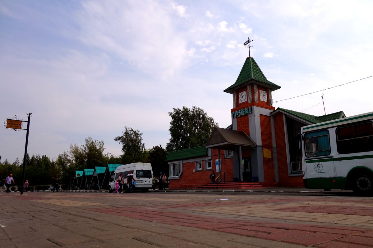 Г грязи область. Городское поселение город грязи. Город грязи Липецкой области. Автостанция грязи Липецкой области. Грязное автостанция Липецкая область.