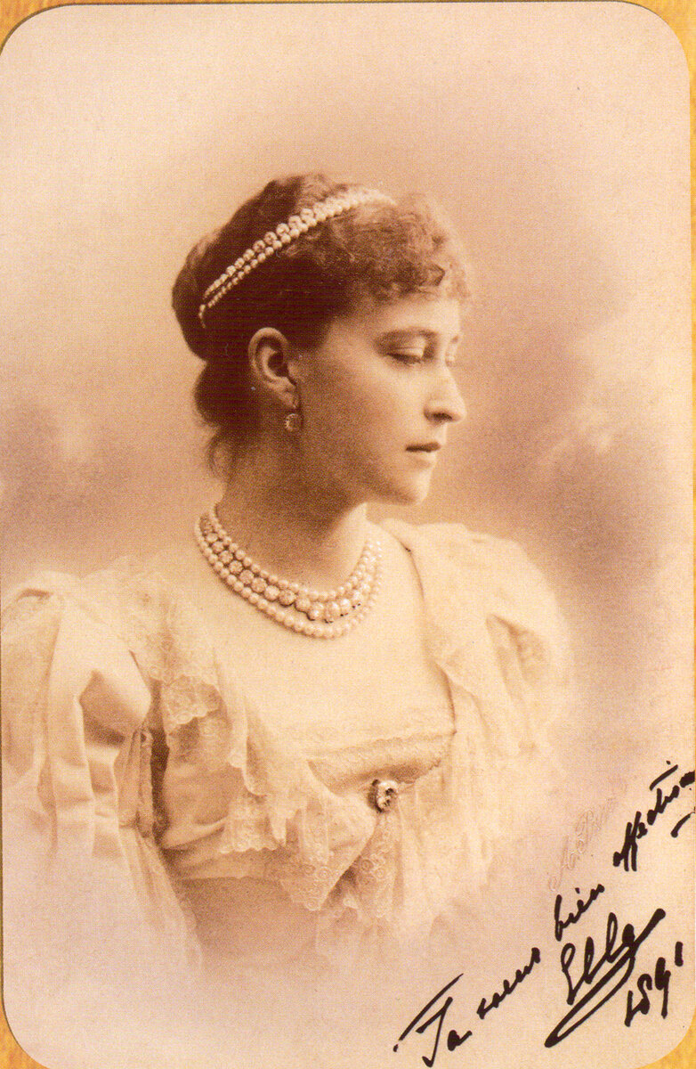 Святая Великая княгиня Елизавета.