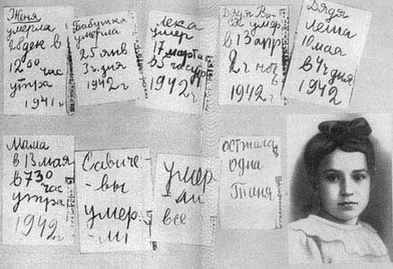 Фото: wikipedia.org - Общественное достояние