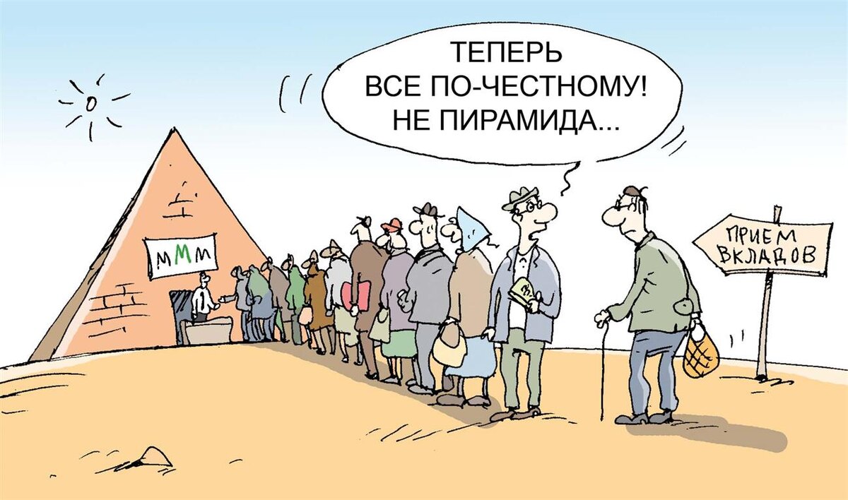 Картинка из интернета. Яндекс.Картинки.