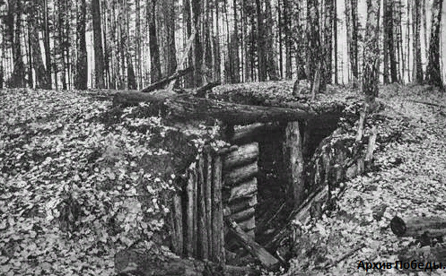 та самая землянка.