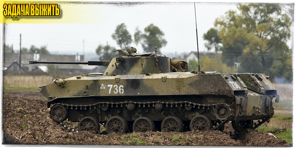 Источник: Викимедиа, автор - Vitaly V. Kuzmin. Стандартная БМД-2.