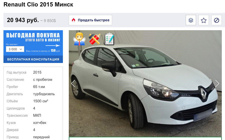 Абв бай авто. Купить пригнанный из Европы автомобиль в Минске в Белоруссии
