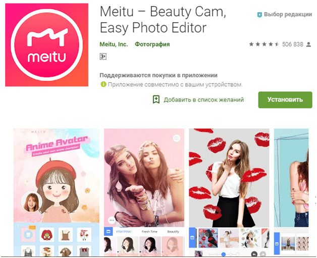 Интересная программа для инсты от китайских производителей.