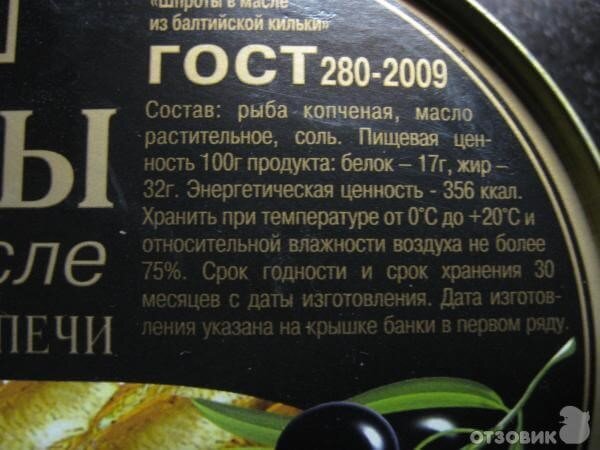 Фото с сайта Otzovik.ru 