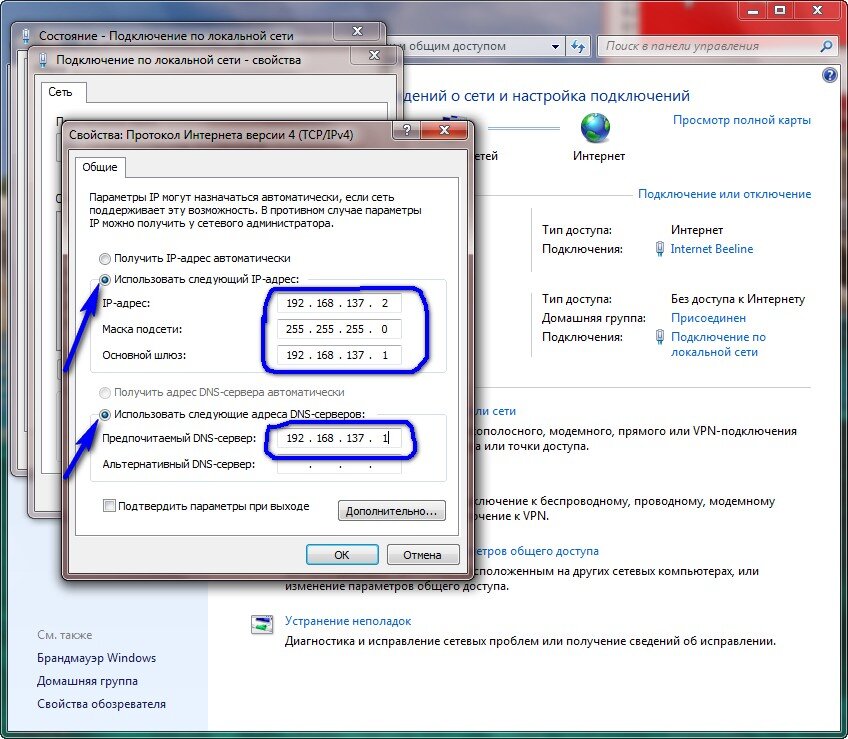 Подключение интернета для приложений Windows 10 - Сообщество Microsoft