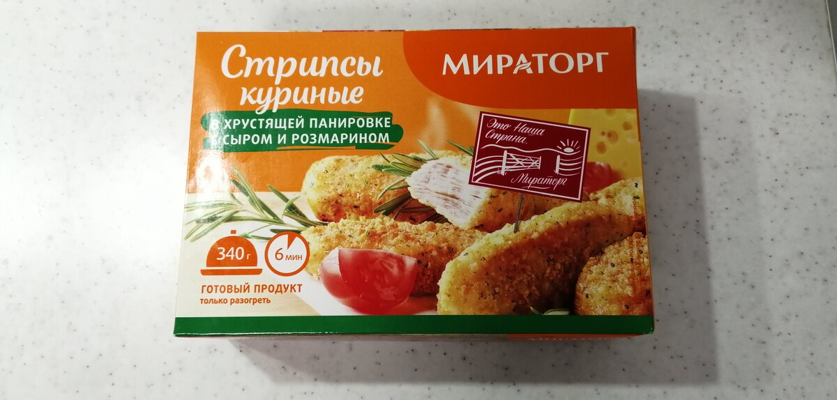 Куриные мираторг. Мираторг стрипсы куриные в хрустящей панировке с сыром и розмарином 340 г. Стрипсы Мираторг куриные с сыром и розмарином. Куриные палочки в панировке Мираторг. Стрипсы замороженные.