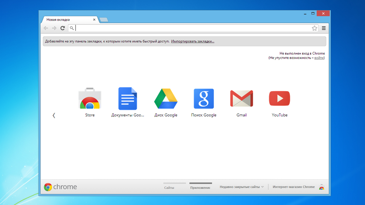 Хром браузер пк. Гугл хром. Google Chrome браузер. Последняя версия Chrome. Фото Google Chrome.