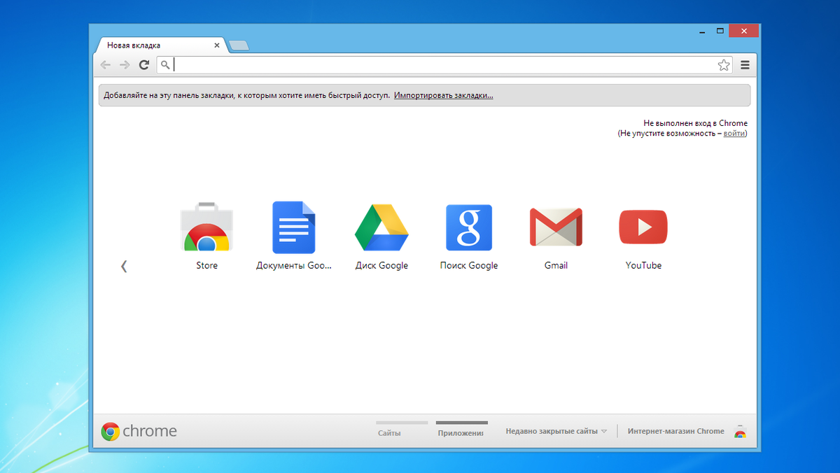 Ул хром. Google Chrome. Google Chrome браузер. Картинка гугл хром. Последняя версия Chrome.