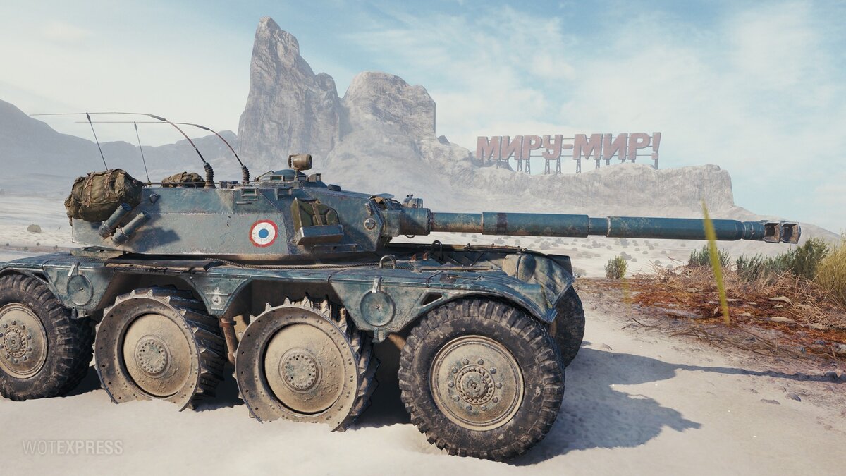 Panhard EBR 105 в 1.4 World of Tanks | WOT Express | Дзен