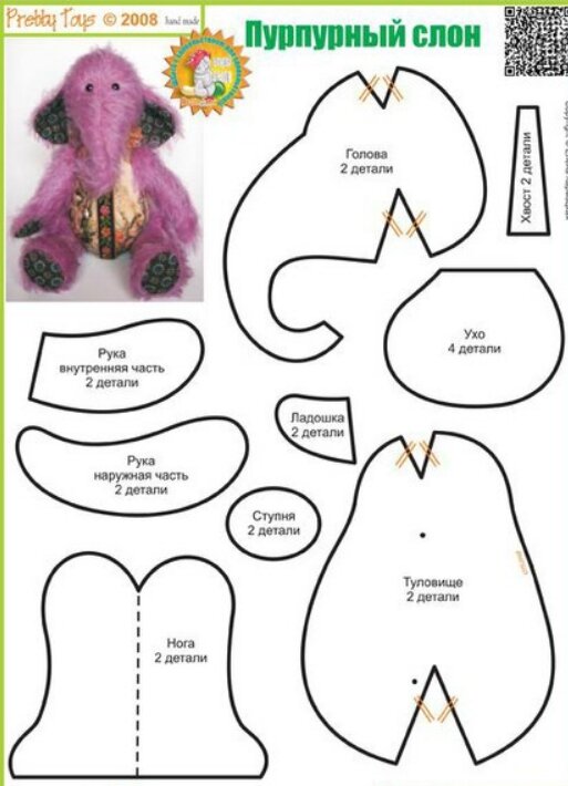 Мастер-классы выкройка слон на Рукоделионе