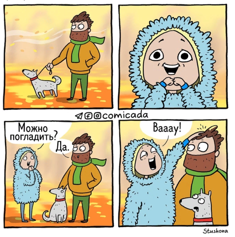 И не говорите что вы так не делали ;)