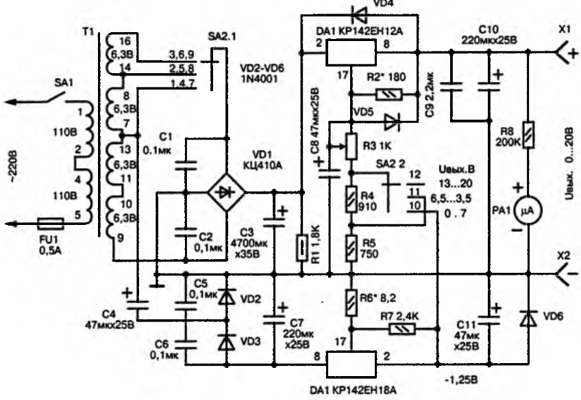 Двуполярный блок питания схема