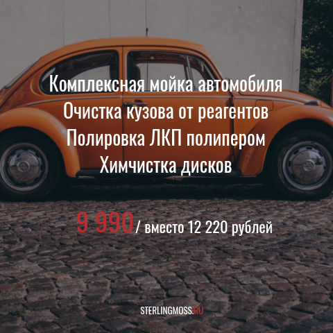 Подробнее об акции вы можете узнать на сайте и в наших социальных сетях 