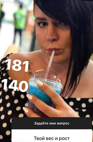 Фото: @sasha_cherno93_official