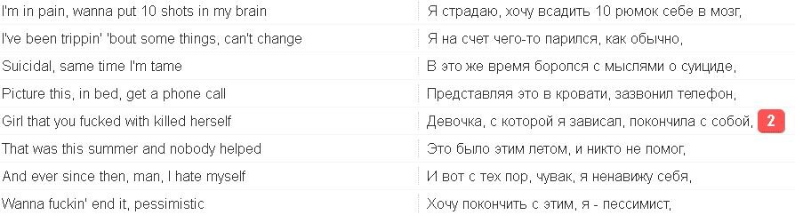 -2