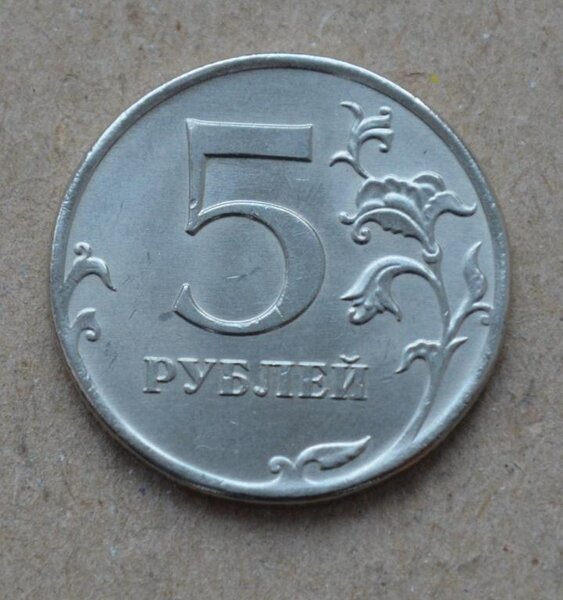 Монета ценой в 252300 рублей, о которой мало кто слышал