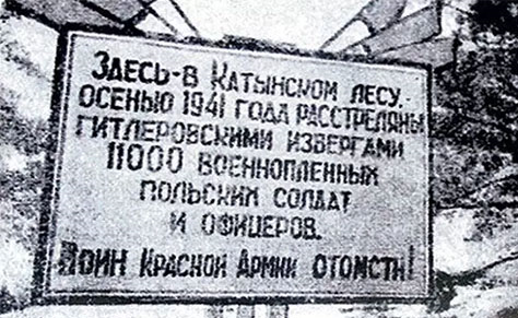 Изначально СССР обвинило во всем немцев и даже призывало отомстить за поляков. На самом деле оказалось, что расстрел дело рук НКВД