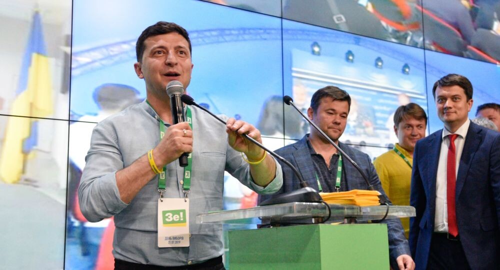 Зеленский и его слуги народа